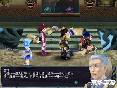 仙剑3豪华版修改器:游戏探秘与无限可能 仙剑3豪华版修改器:游戏探秘与无限可能