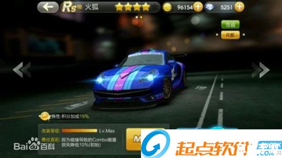 天天飞车电脑版:极速狂飙,体验无限飞驰的快感 天天飞车电脑版:极速狂飙,体验无限飞驰的快感