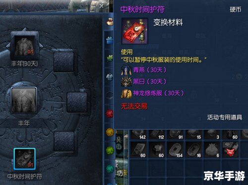 剑灵怎么收费 剑灵收费模式解析 剑灵怎么收费 剑灵收费模式解析