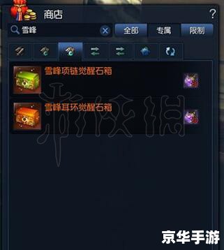 剑灵怎么收费 剑灵收费模式解析 剑灵怎么收费 剑灵收费模式解析
