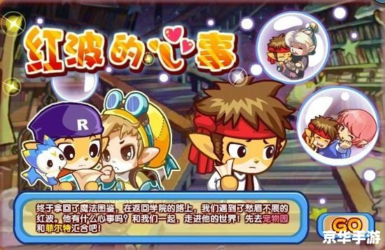 洛克王国能源之心有什么用 洛克王国能源之心:游戏中的关键道具与战略价值 洛克王国能源之心有什么用 洛克王国能源之心:游戏中的关键道具与战略价值