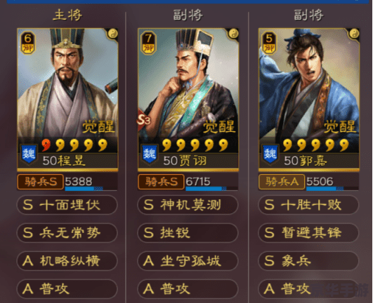 胡莱三国周瑜最新技能搭配 周瑜新技能搭配解析:胡莱三国中的战略变革 胡莱三国周瑜最新技能搭配 周瑜新技能搭配解析:胡莱三国中的战略变革