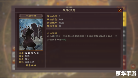 胡莱三国周瑜最新技能搭配 周瑜新技能搭配解析:胡莱三国中的战略变革 胡莱三国周瑜最新技能搭配 周瑜新技能搭配解析:胡莱三国中的战略变革