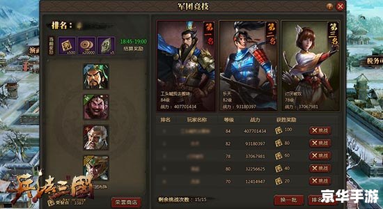 热血三国 野地 热血三国:野地探险,策略与勇气的较量 热血三国 野地 热血三国:野地探险,策略与勇气的较量