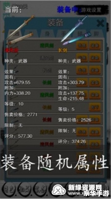 传奇点卡：游戏中的虚拟货币与交易体系