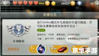 天天飞车刷钻石 天天飞车:钻石之路的挑战与机遇 天天飞车刷钻石 天天飞车:钻石之路的挑战与机遇