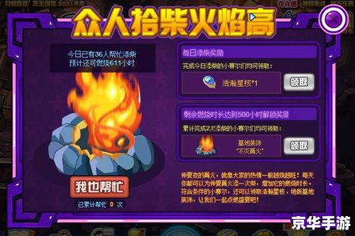 赛尔号卡修斯:探索、战斗与友情的星际冒险 赛尔号卡修斯:探索、战斗与友情的星际冒险
