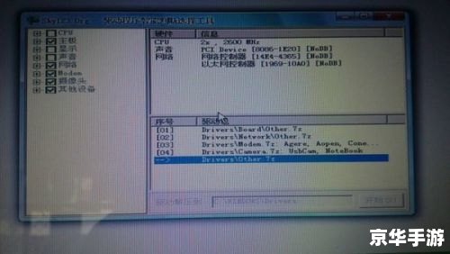 DNF登陆不上:原因分析与解决方案 DNF登陆不上:原因分析与解决方案