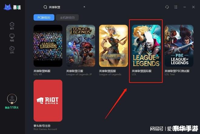 lol延迟高怎么办 英雄联盟延迟高应该怎么处理? lol延迟高怎么办 英雄联盟延迟高应该怎么处理?
