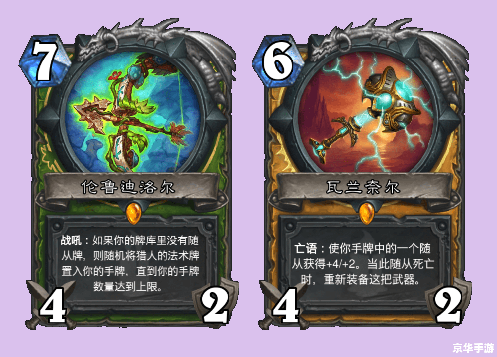 **龙之谷炼金术师:掌握元素力量的奥秘** **龙之谷炼金术师:掌握元素力量的奥秘**