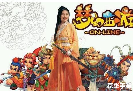 西游释厄传super:探索经典,重温童年回忆 西游释厄传super:探索经典,重温童年回忆