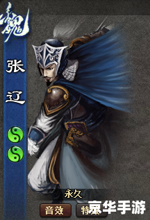 三国杀国战online:策略与团结的游戏世界 三国杀国战online:策略与团结的游戏世界