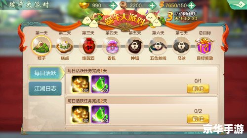 水果忍者兑换码:解锁全新游戏体验 水果忍者兑换码:解锁全新游戏体验