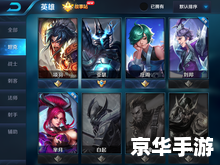 王者荣耀CDKEY兑换攻略 王者荣耀CDKEY兑换攻略