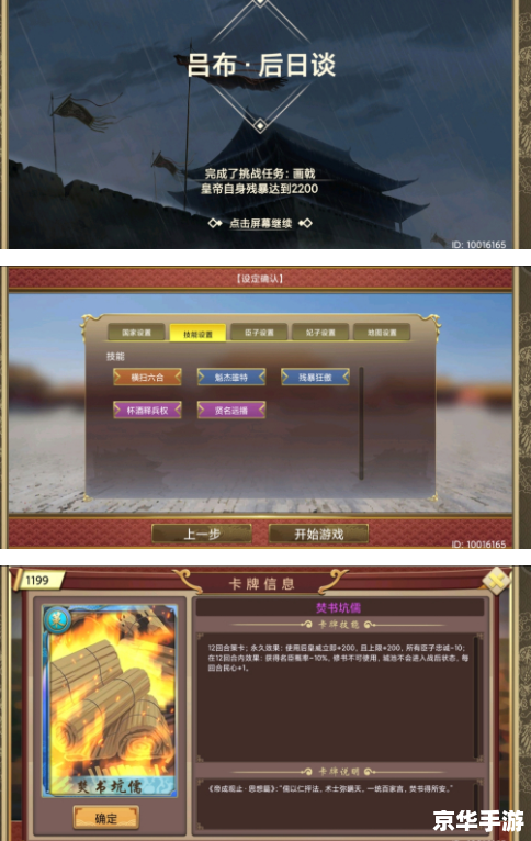 「龙之谷2转任务」详解:挑战、策略与奖励 「龙之谷2转任务」详解:挑战、策略与奖励
