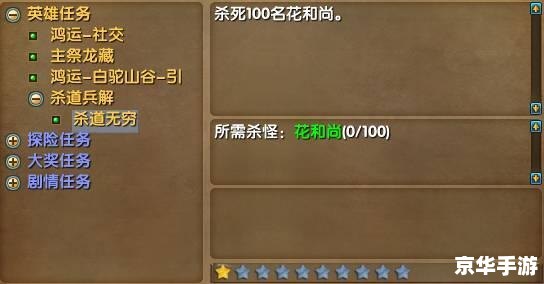 武林外传羽化任务流程详解 武林外传羽化任务流程详解