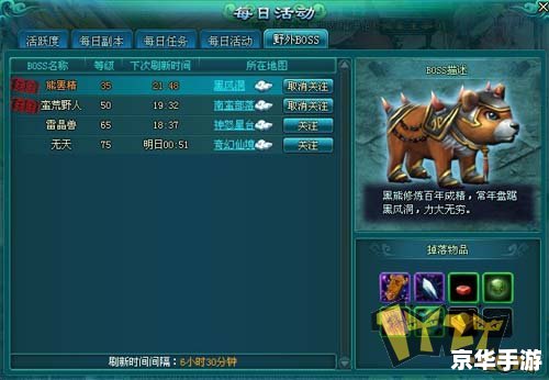 阿玛拉王国惩罚驱散:深入解析游戏中的驱散机制 阿玛拉王国惩罚驱散:深入解析游戏中的驱散机制