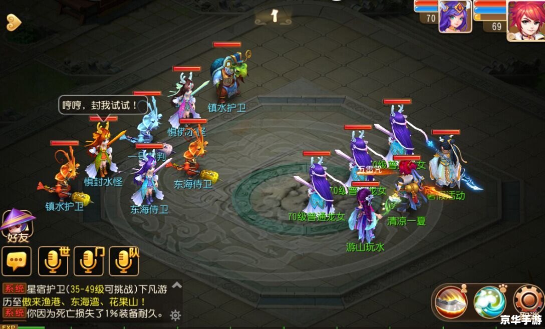 **梦幻西游新钓鱼攻略:渔乐无穷,奖励丰厚** **梦幻西游新钓鱼攻略:渔乐无穷,奖励丰厚**