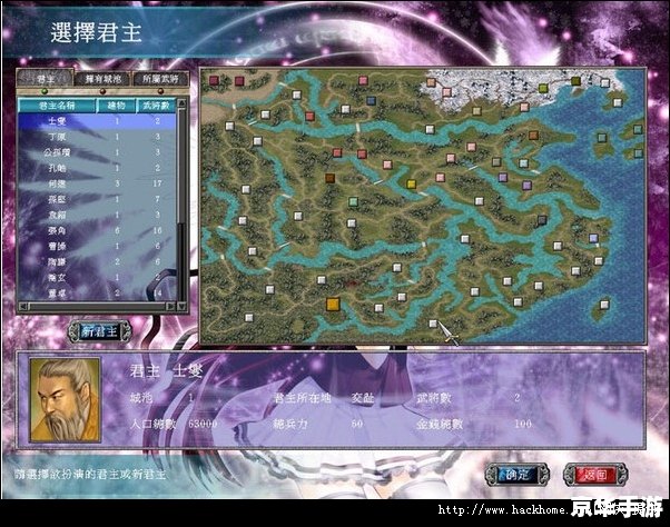 **三国群英传3修改器:掌控战场的无敌利器** **三国群英传3修改器:掌控战场的无敌利器**