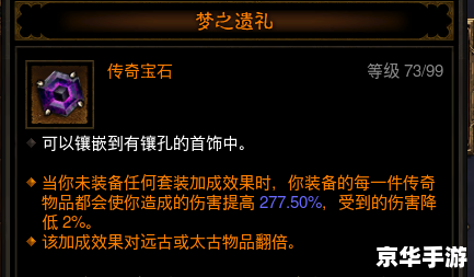 暗黑3刷金币全攻略:高效、安全、无封号风险 暗黑3刷金币全攻略:高效、安全、无封号风险