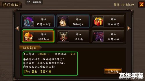 暗黑3刷金币全攻略:高效、安全、无封号风险 暗黑3刷金币全攻略:高效、安全、无封号风险