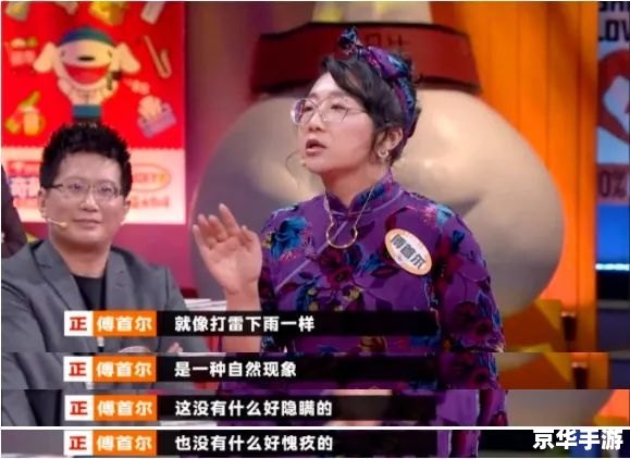 简单挂2.5.5:游戏内外挂现象探讨 简单挂2.5.5:游戏内外挂现象探讨