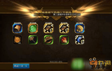 火炬之光2修改金钱 火炬之光2:金钱修改全解析 火炬之光2修改金钱 火炬之光2:金钱修改全解析