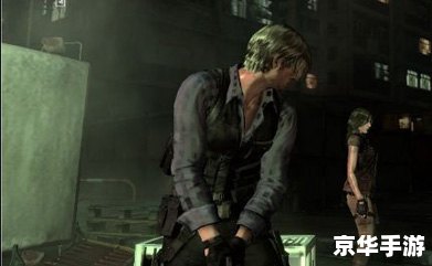生化危机6艾达攻略 生化危机6艾达模式全面攻略 生化危机6艾达攻略 生化危机6艾达模式全面攻略