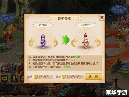 洛克王国圈圈海龟 洛克王国中的圈圈海龟:游戏策略与生态角色 洛克王国圈圈海龟 洛克王国中的圈圈海龟:游戏策略与生态角色