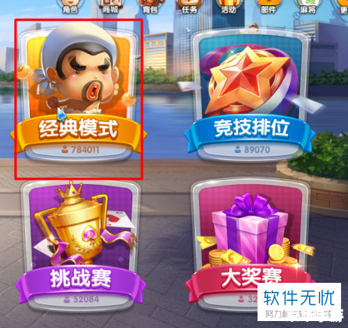 斗地主小游戏大全:策略、竞技与欢乐的结合 斗地主小游戏大全:策略、竞技与欢乐的结合
