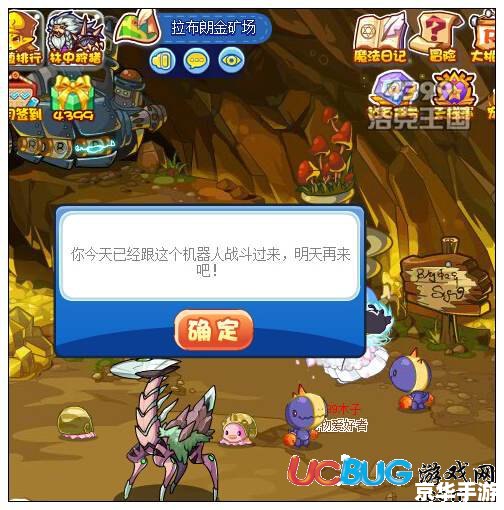 洛克王国水晶矿场在哪 洛克王国水晶矿场探秘 洛克王国水晶矿场在哪 洛克王国水晶矿场探秘