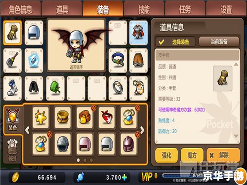 冒险岛魂骑士 **冒险岛中的魂骑士:探索与解析** 冒险岛魂骑士 **冒险岛中的魂骑士:探索与解析**