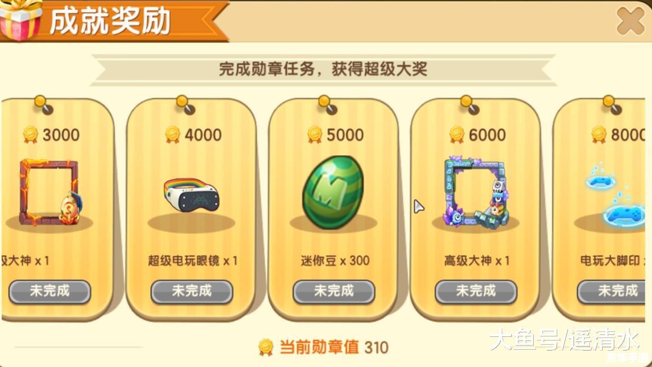 迷你世界怎么获得迷你币(不充值) 迷你世界:不充值如何获取迷你币? 迷你世界怎么获得迷你币(不充值) 迷你世界:不充值如何获取迷你币?