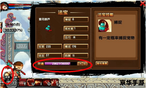 造梦西游3爆率表:游戏中的爆率机制与策略 造梦西游3爆率表:游戏中的爆率机制与策略