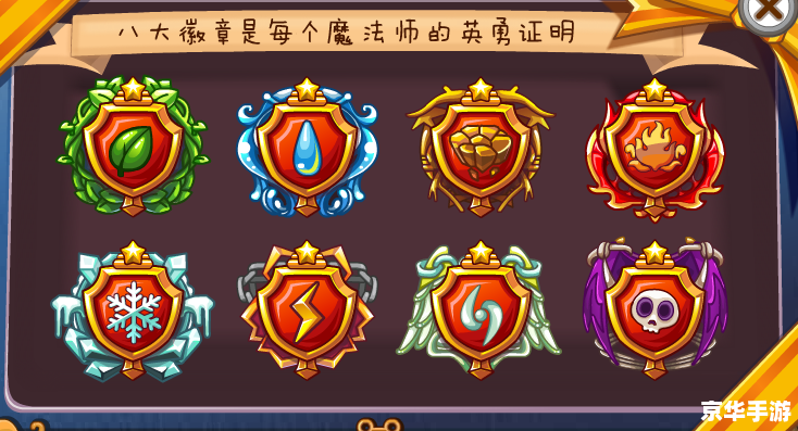 洛克王国宠物技能石:提升战力的关键 洛克王国宠物技能石:提升战力的关键