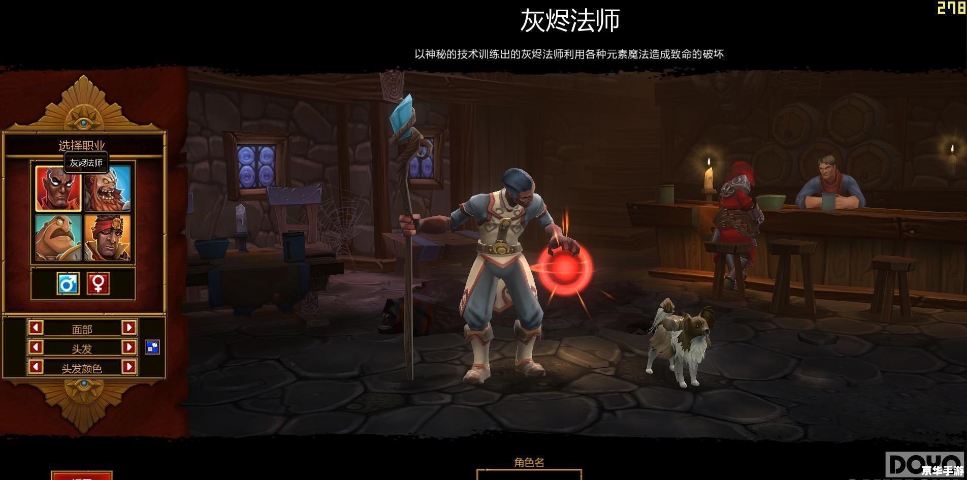火炬之光2激活码——游戏体验与分享 火炬之光2激活码——游戏体验与分享