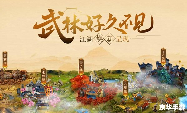 武林外传boss坐标:探索江湖,挑战邪恶势力 武林外传boss坐标:探索江湖,挑战邪恶势力