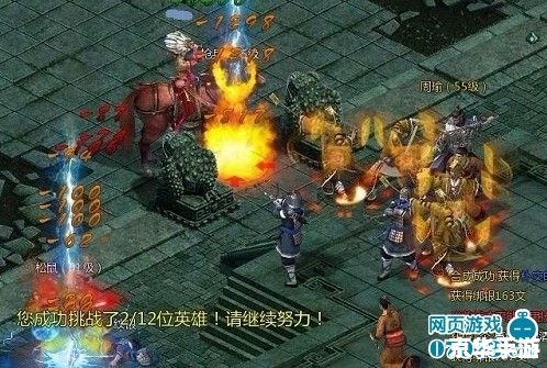天地英雄吧 天地英雄:探索、挑战与英雄之旅 天地英雄吧 天地英雄:探索、挑战与英雄之旅