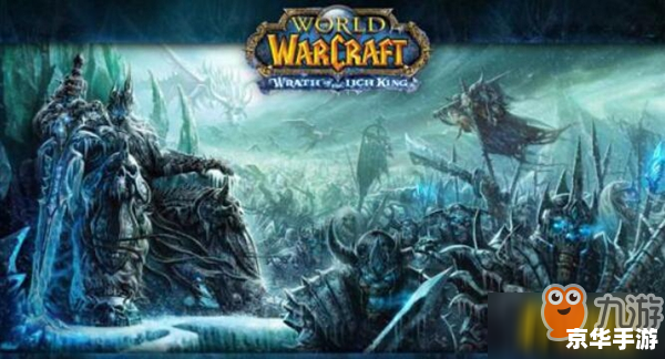 wow单机 魔兽世界单机版:探索无尽的游戏世界 wow单机 魔兽世界单机版:探索无尽的游戏世界