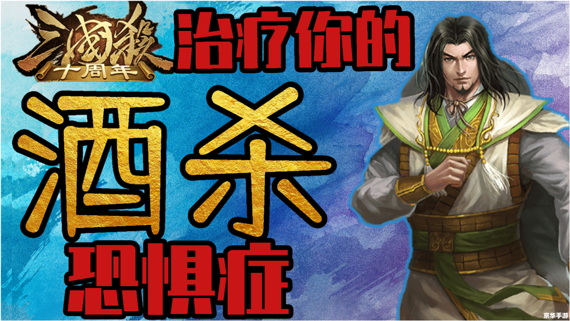 三国杀叶诗文:游戏中的策略与心理博弈 三国杀叶诗文:游戏中的策略与心理博弈