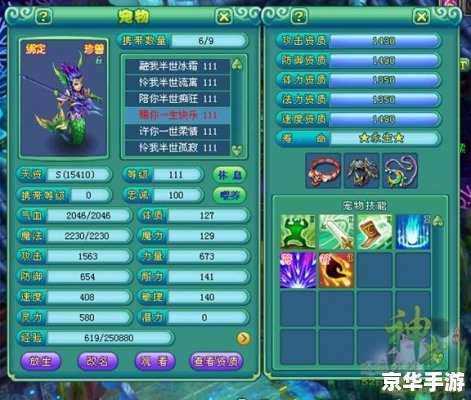 神武缘定三生:游戏世界的浪漫冒险 神武缘定三生:游戏世界的浪漫冒险