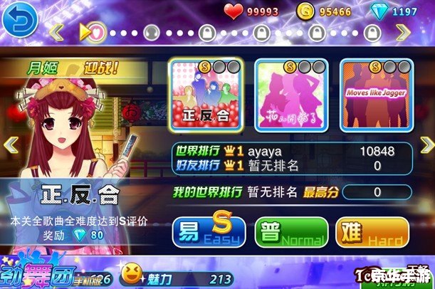 劲舞团安装指南:舞动你的指尖魔法 劲舞团安装指南:舞动你的指尖魔法
