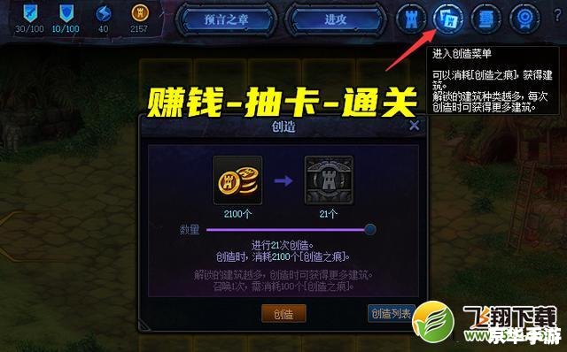 DNF王者之心:探索与挑战的游戏世界 DNF王者之心:探索与挑战的游戏世界