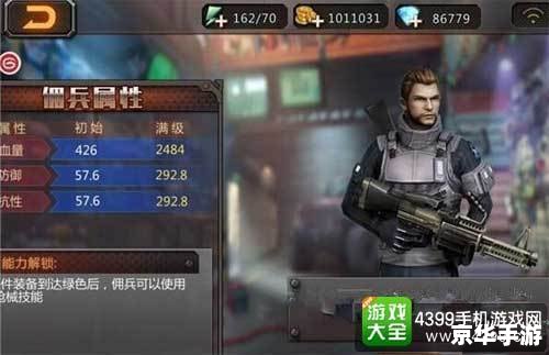 穿越火线SF:战场上的真实体验 穿越火线SF:战场上的真实体验
