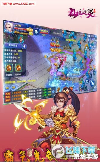 角色扮演类手游 穿越江湖:一款深入角色扮演的武侠手游 角色扮演类手游 穿越江湖:一款深入角色扮演的武侠手游
