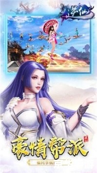 角色扮演类手游 穿越江湖:一款深入角色扮演的武侠手游 角色扮演类手游 穿越江湖:一款深入角色扮演的武侠手游