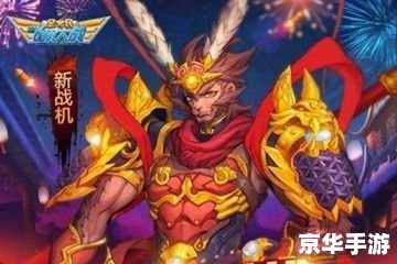 LOL齐天大圣:游戏中的猴王传奇 LOL齐天大圣:游戏中的猴王传奇