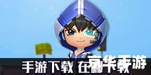逃跑吧少年角色推荐 逃跑吧少年:角色选择与游戏策略 逃跑吧少年角色推荐 逃跑吧少年:角色选择与游戏策略