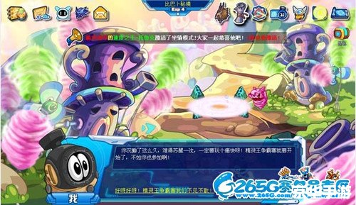 赛尔号霍利迪斯:探索宇宙的新冒险 赛尔号霍利迪斯:探索宇宙的新冒险