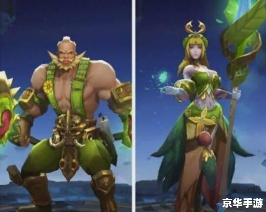 王者荣耀稀有情侣名 王者荣耀中的稀有情侣名及其背后的故事 王者荣耀稀有情侣名 王者荣耀中的稀有情侣名及其背后的故事
